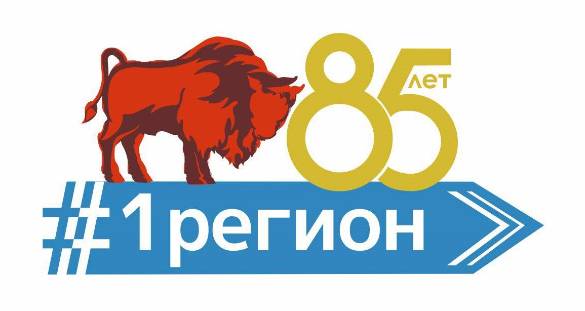 85-летие Брестской области